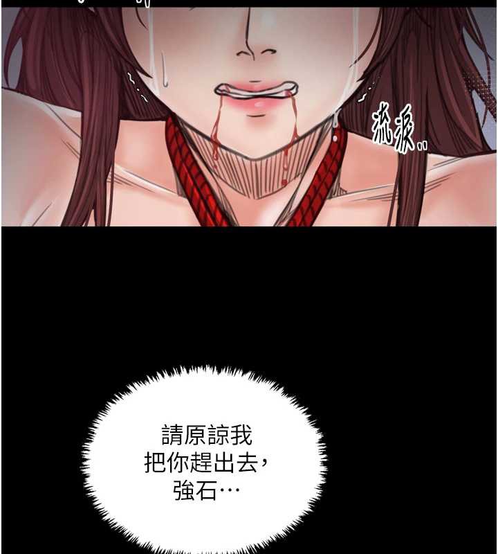 最强家丁漫画图片6.jpg