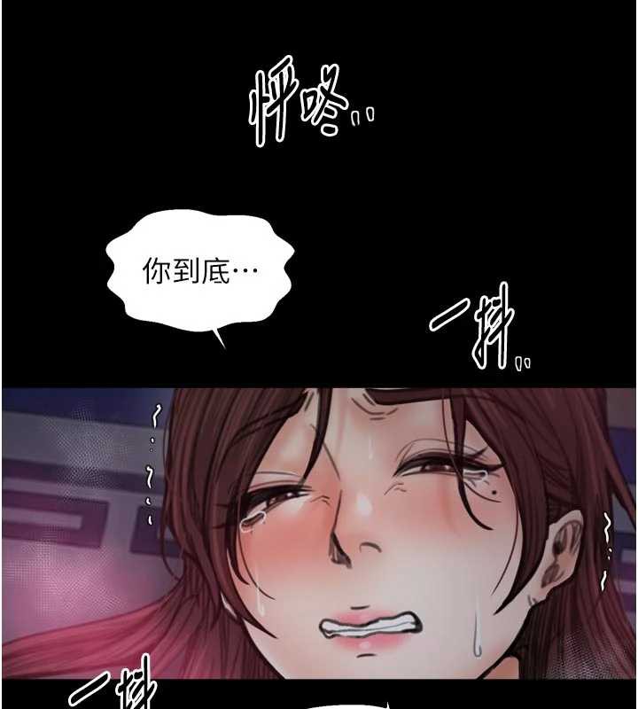 最强家丁漫画图片31.jpg