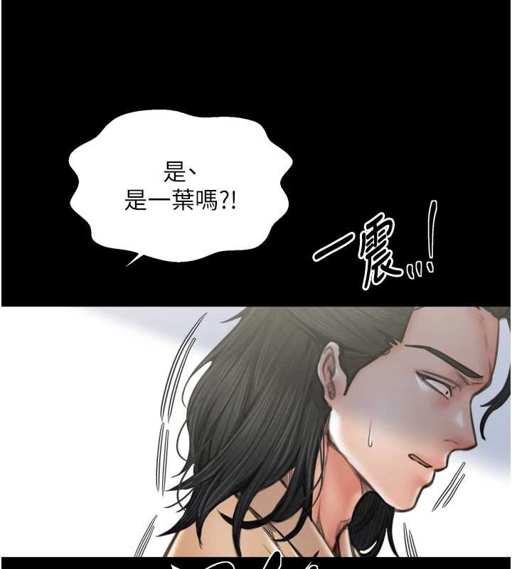 最强家丁漫画图片156.jpg