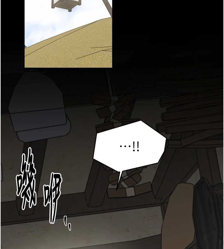 最强家丁漫画图片152.jpg