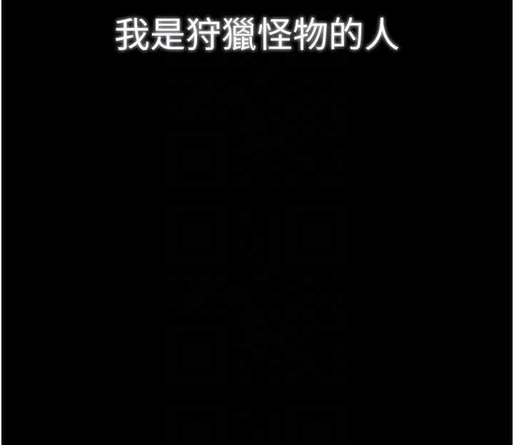 最强家丁漫画图片37.jpg