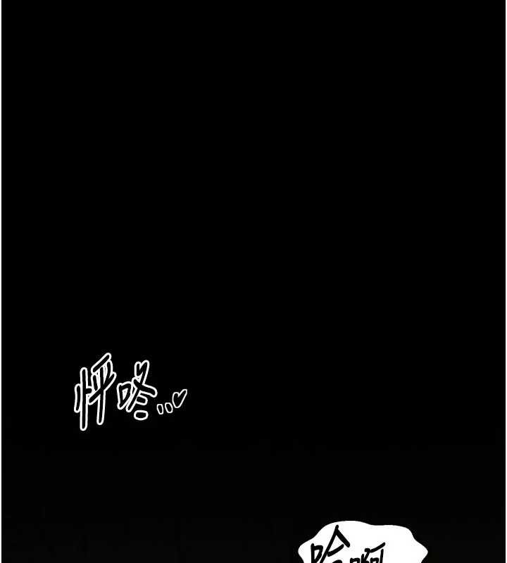 最强家丁漫画图片120.jpg