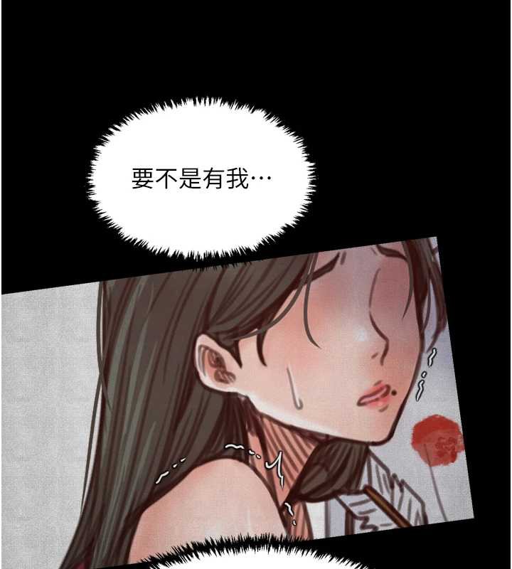最强家丁漫画图片43.jpg