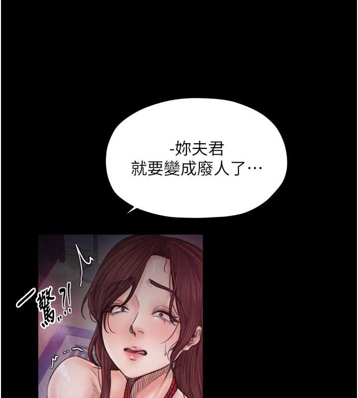 最强家丁漫画图片73.jpg