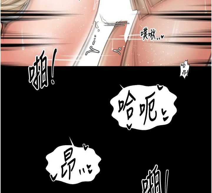 最强家丁漫画图片131.jpg
