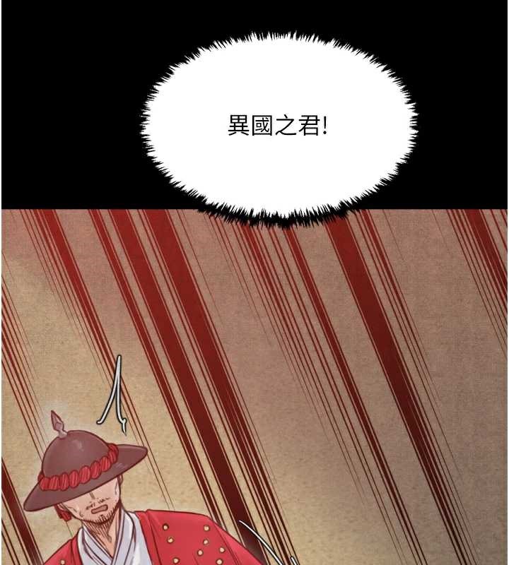 最强家丁漫画图片46.jpg