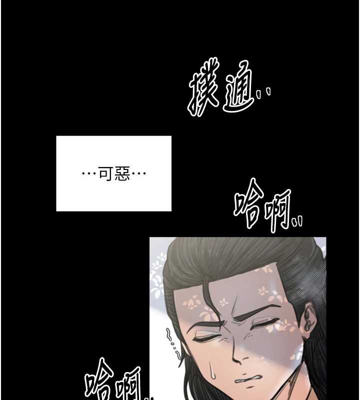 最强家丁漫画图片144.jpg