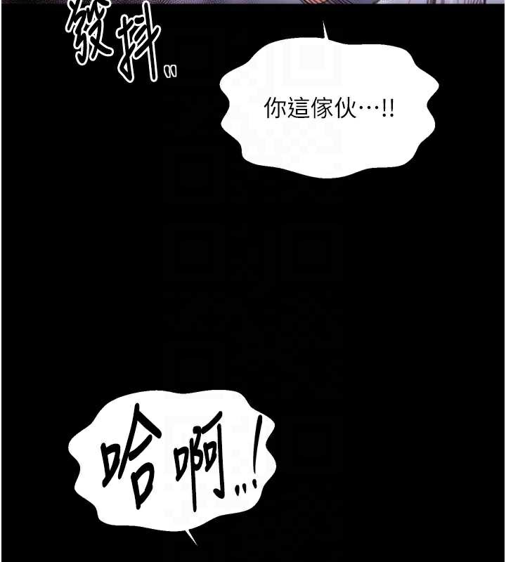 最强家丁漫画图片67.jpg