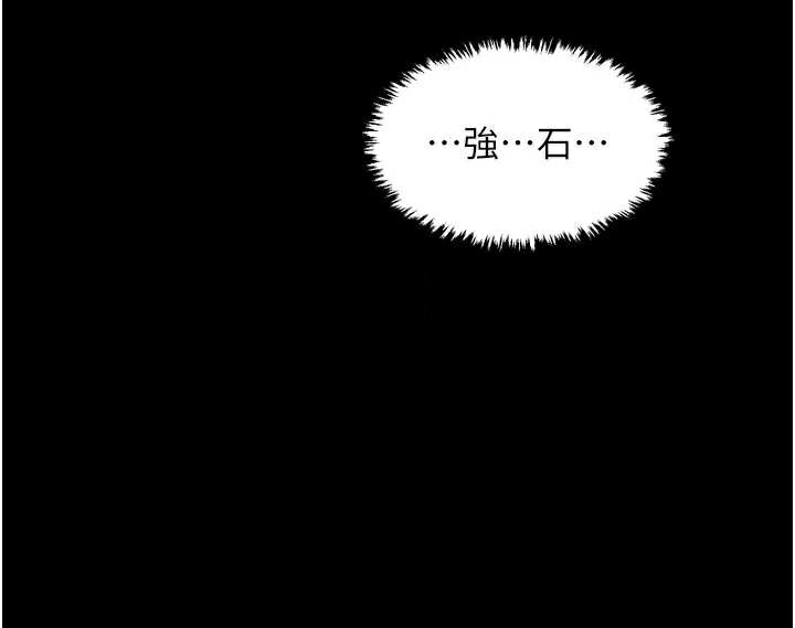 最强家丁漫画图片61.jpg