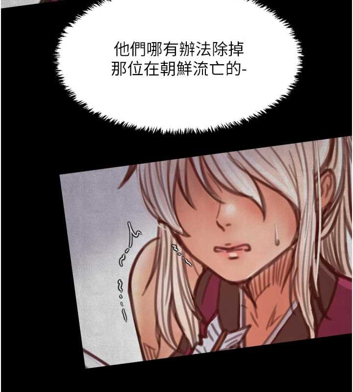 最强家丁漫画图片44.jpg