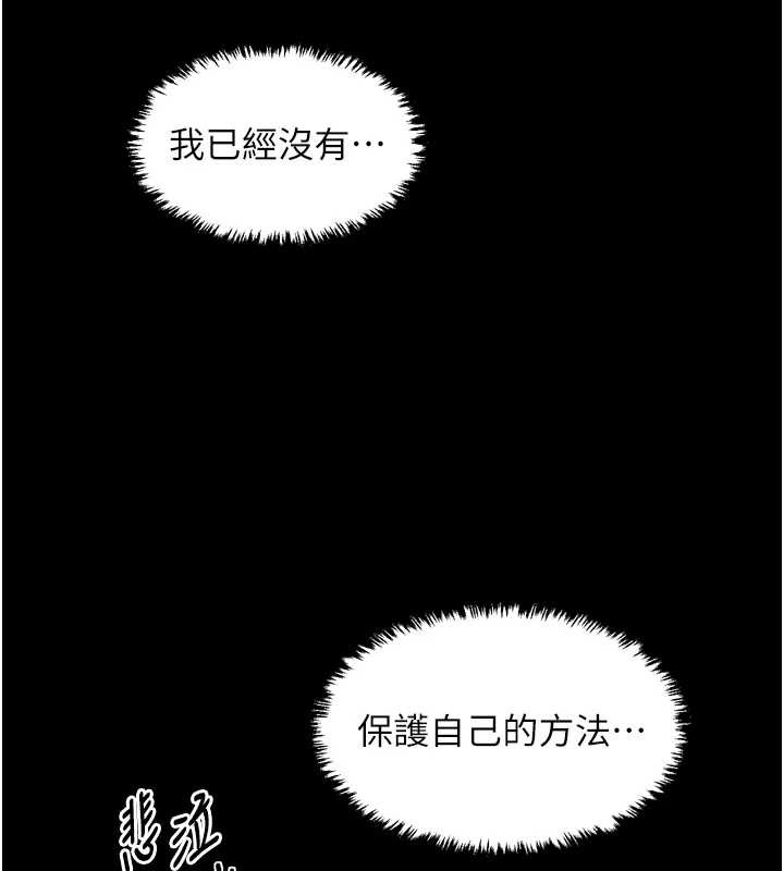最强家丁漫画图片5.jpg