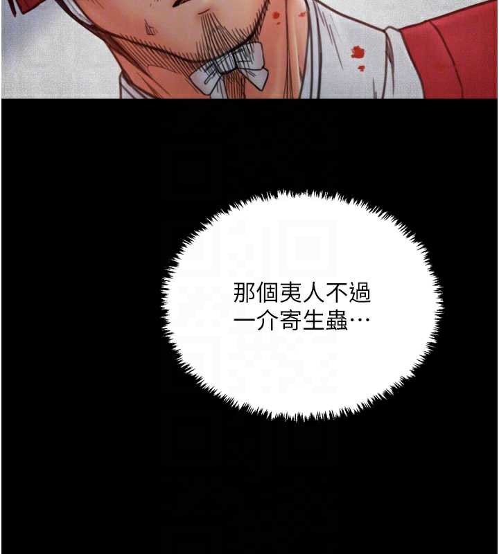 最强家丁漫画图片51.jpg
