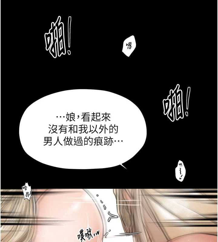 最强家丁漫画图片130.jpg