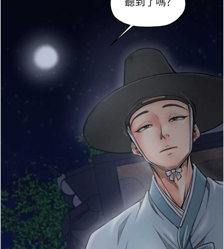 最强家丁漫画图片86.jpg