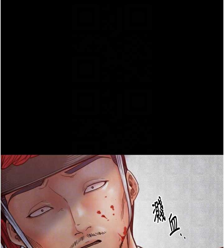 最强家丁漫画图片50.jpg