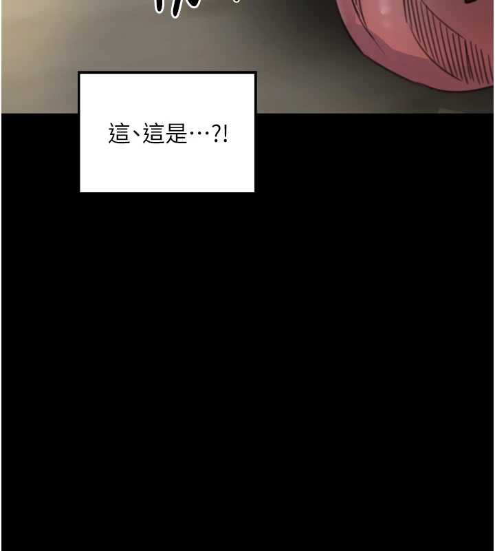 最强家丁漫画图片155.jpg