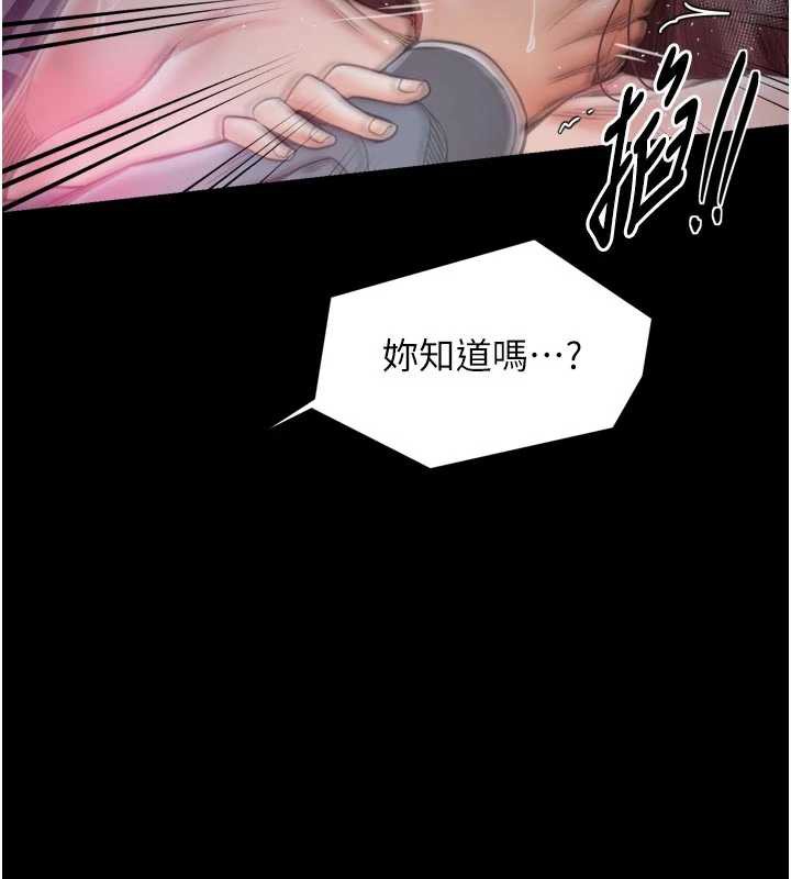 最强家丁漫画图片26.jpg