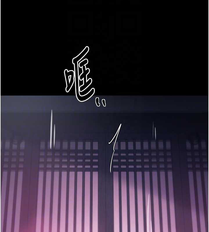 最强家丁漫画图片82.jpg