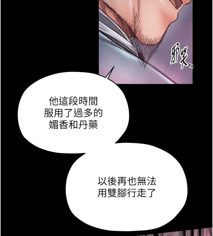 最强家丁漫画图片75.jpg
