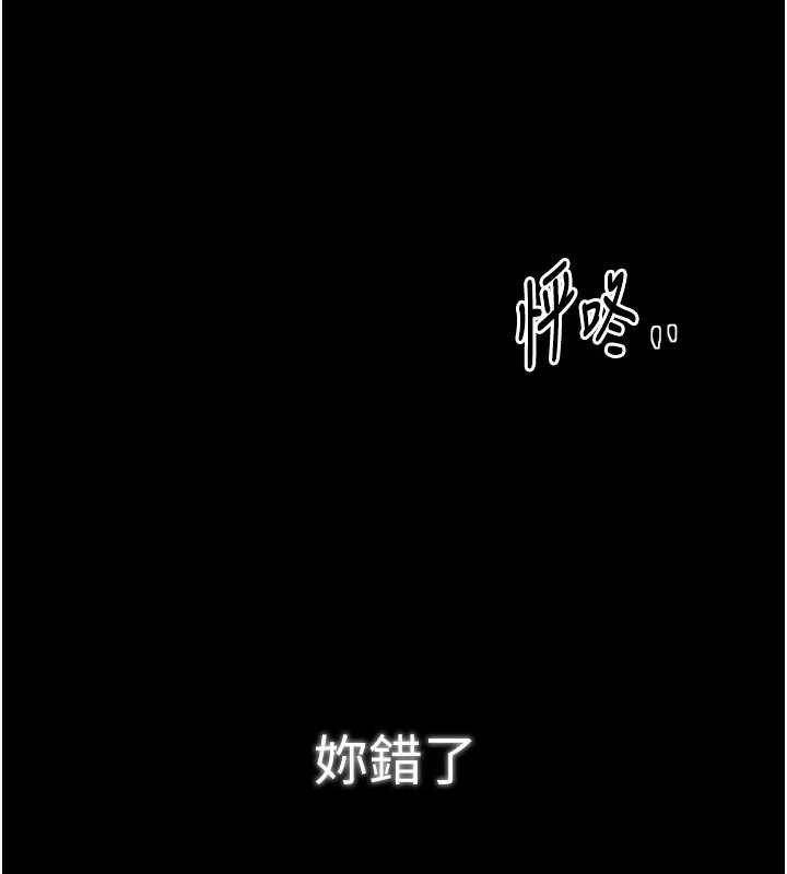 最强家丁漫画图片34.jpg