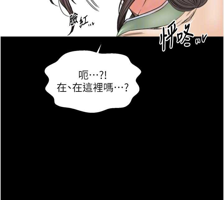 最强家丁漫画图片119.jpg