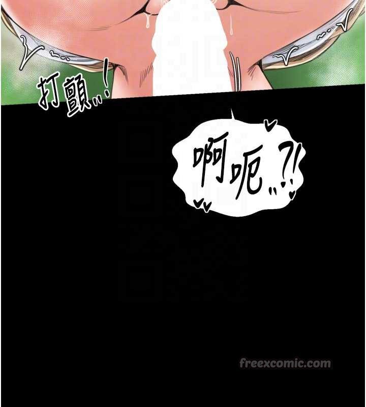 最强家丁漫画图片126.jpg