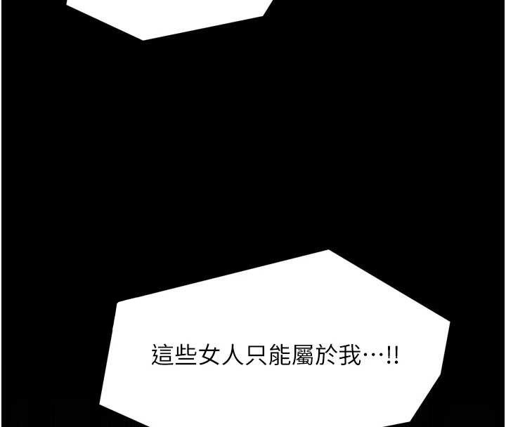最强家丁漫画图片57.jpg