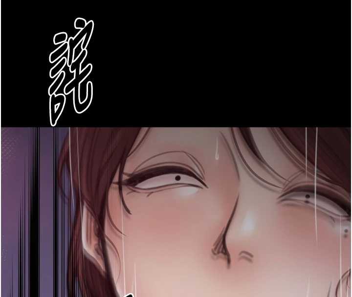 最强家丁漫画图片16.jpg