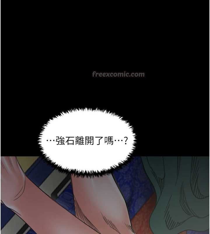 最强家丁漫画图片98.jpg