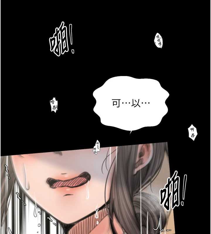 最强家丁漫画图片135.jpg