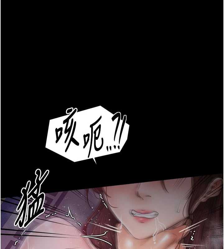最强家丁漫画图片25.jpg
