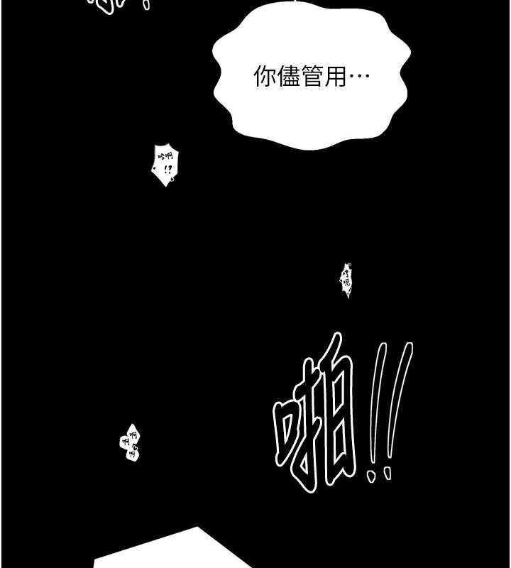最强家丁漫画图片138.jpg