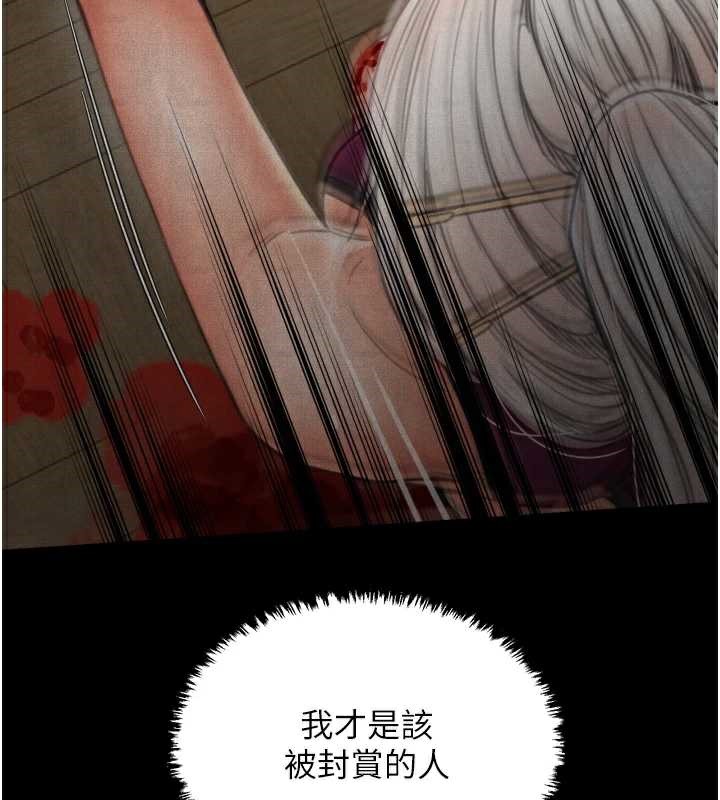 最强家丁漫画图片48.jpg