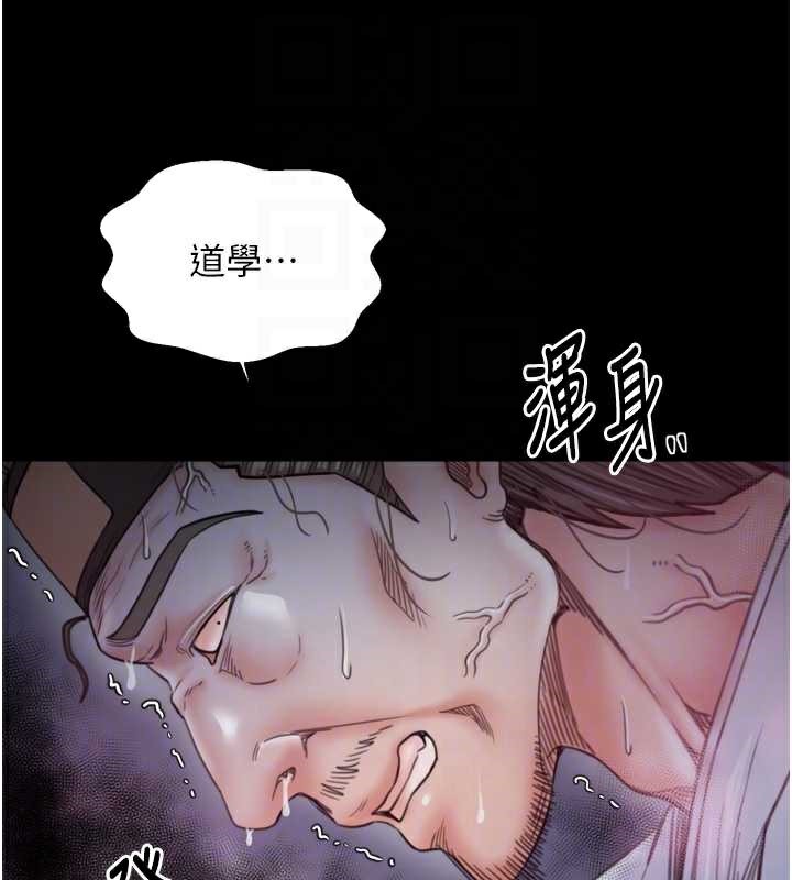 最强家丁漫画图片66.jpg