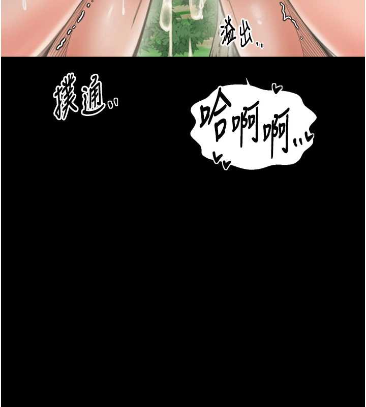 最强家丁漫画图片143.jpg
