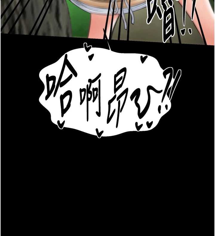 最强家丁漫画图片141.jpg