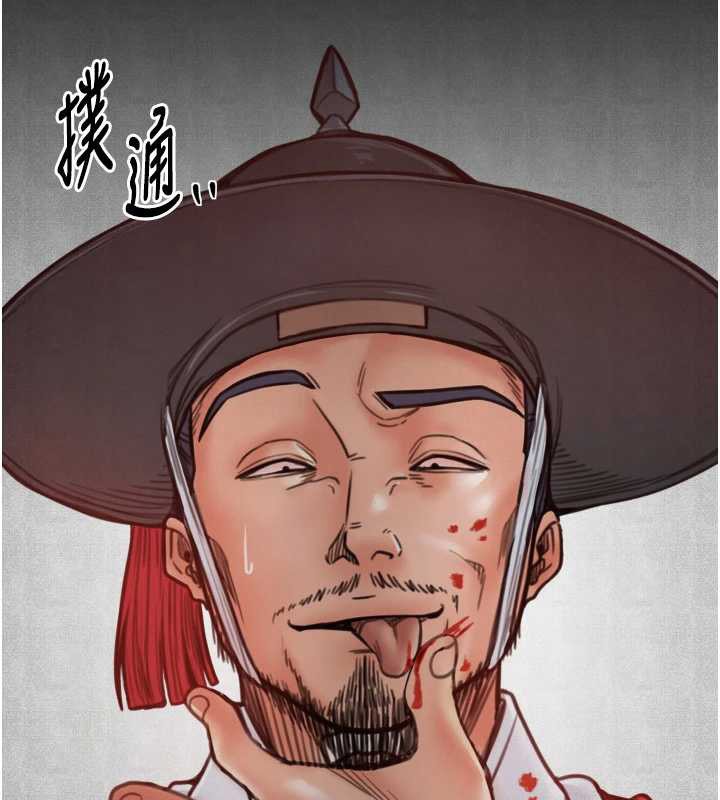 最强家丁漫画图片55.jpg