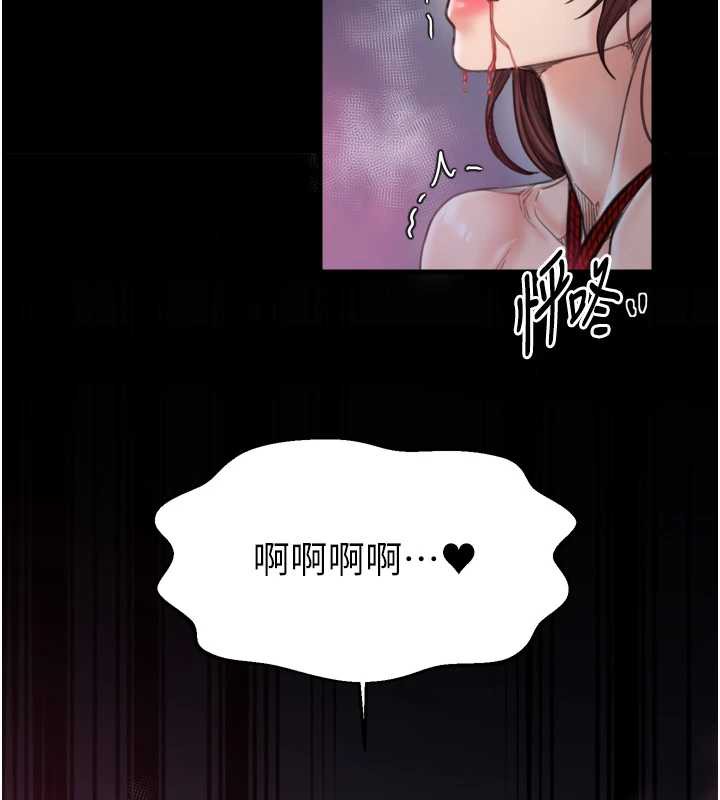 最强家丁漫画图片11.jpg