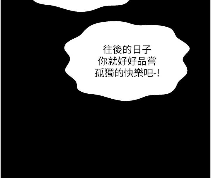 最强家丁漫画图片4.jpg
