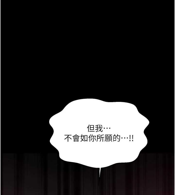 最强家丁漫画图片1.jpg