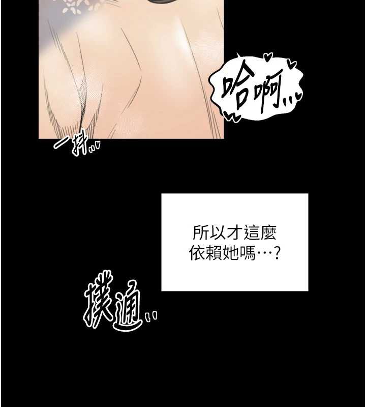 最强家丁漫画图片147.jpg