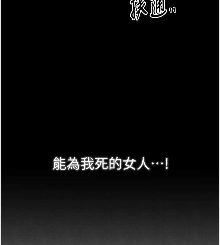 最强家丁漫画图片54.jpg