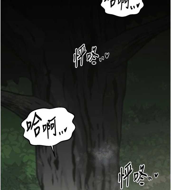 最强家丁漫画图片121.jpg
