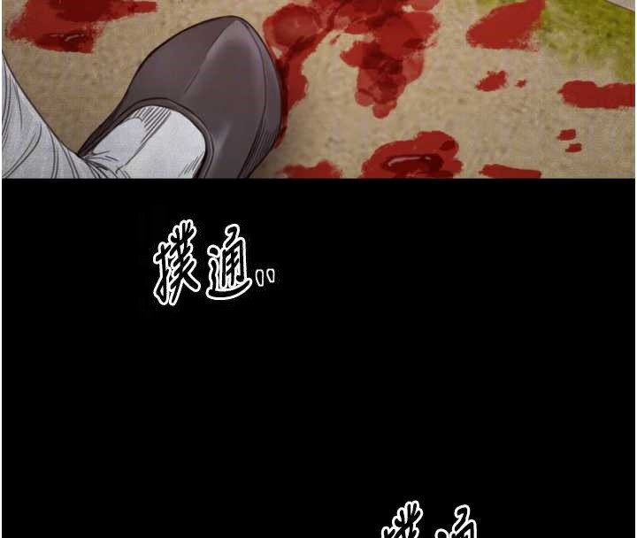 最强家丁漫画图片53.jpg