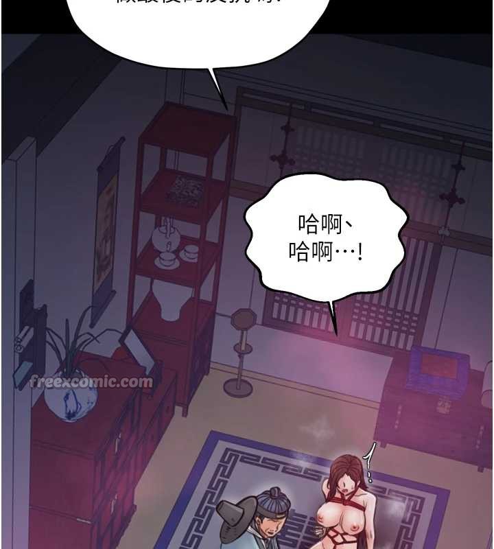 最强家丁漫画图片70.jpg