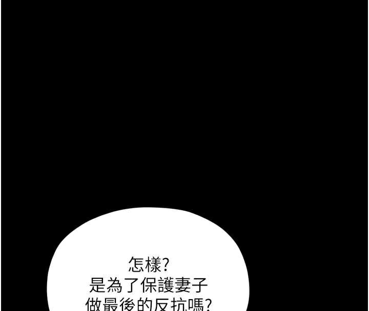 最强家丁漫画图片69.jpg
