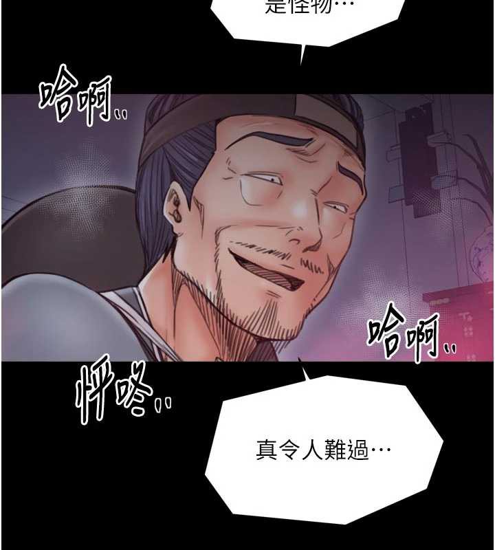 最强家丁漫画图片33.jpg