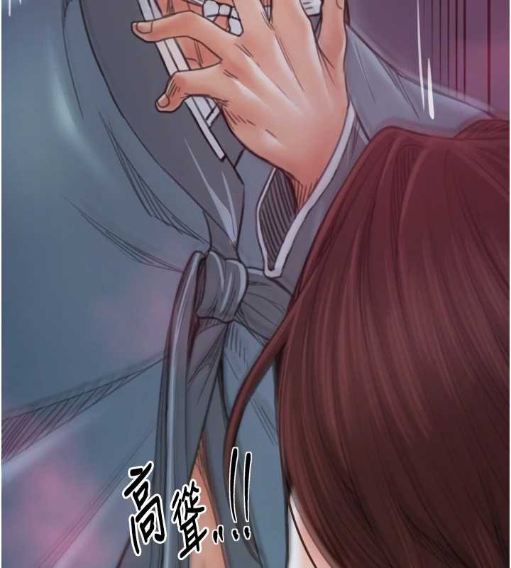 最强家丁漫画图片13.jpg