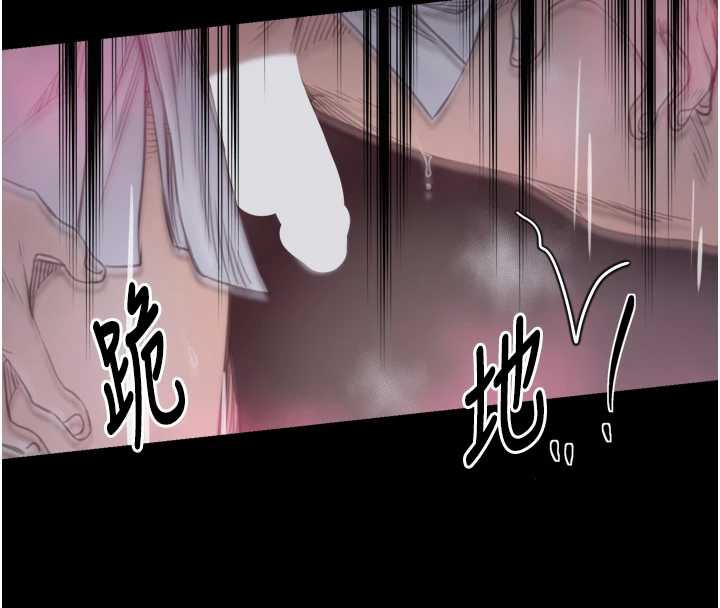 最强家丁漫画图片76.jpg