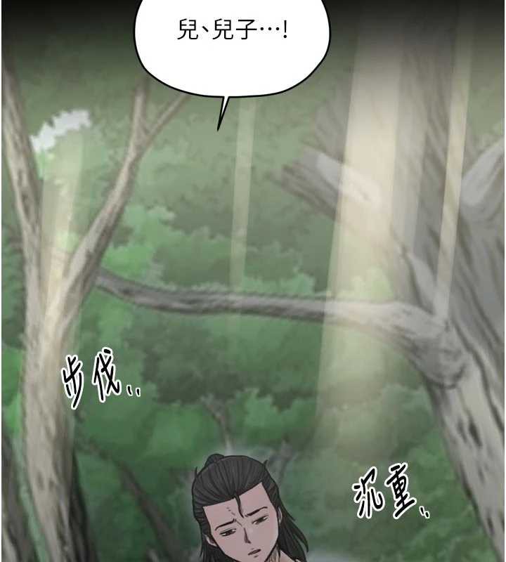 最强家丁漫画图片114.jpg